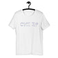 Chill AF [Tee]